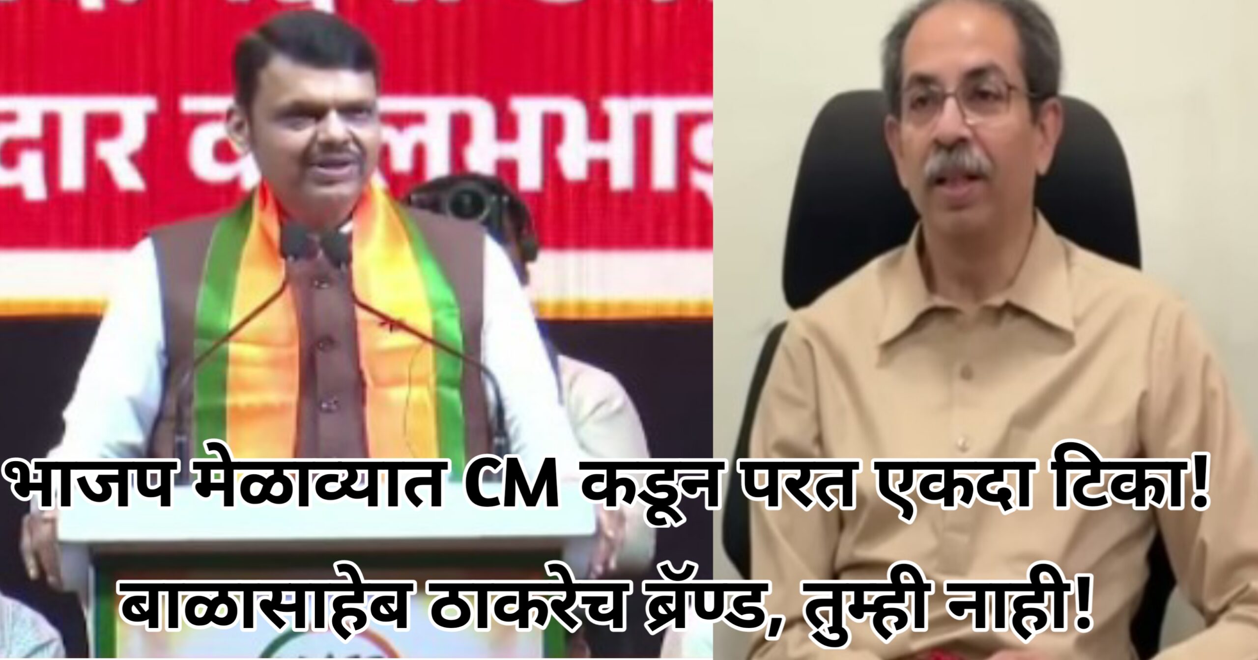 CM.-Devendra-Fadanavis-Cabinet-Meeting