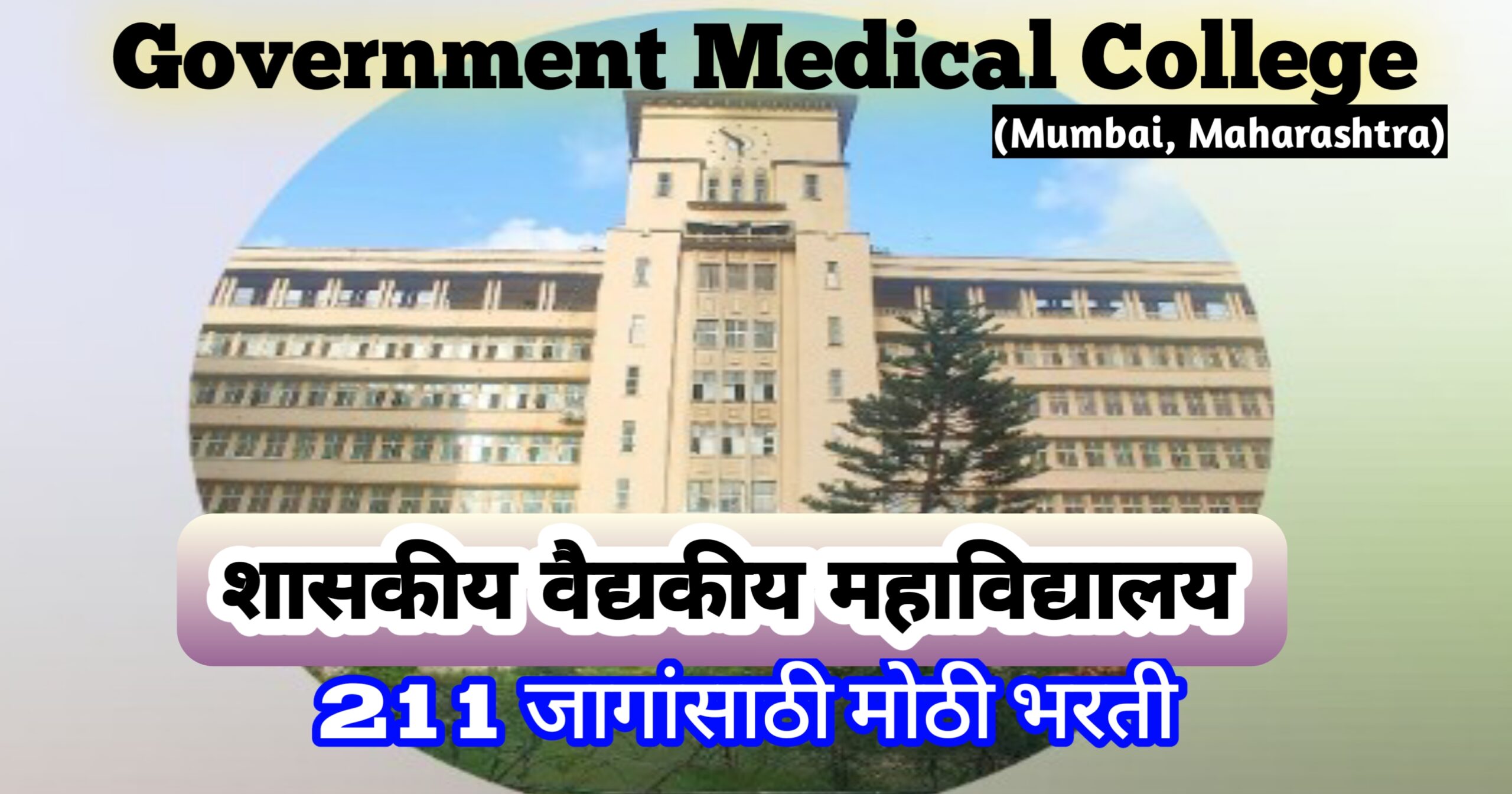 GMC-Mumbai-Bharati 2025-Update