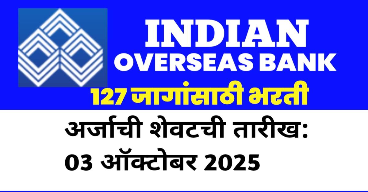 Indian-Overseas-Bank-Bharti-2025