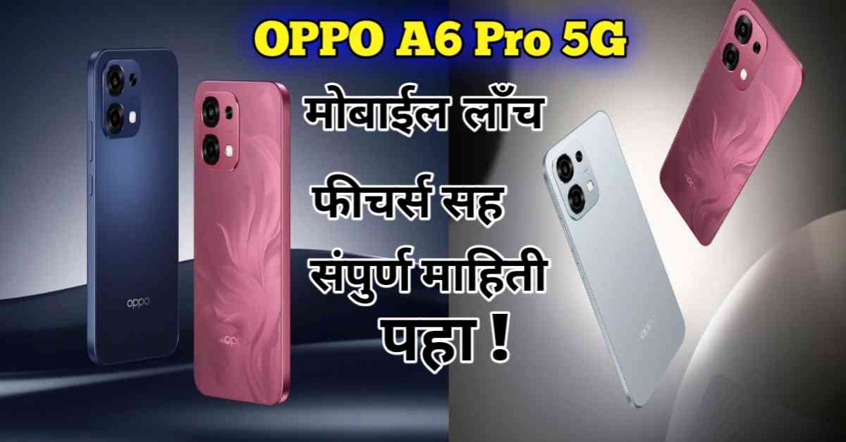 OPPO-A6-Pro-5G