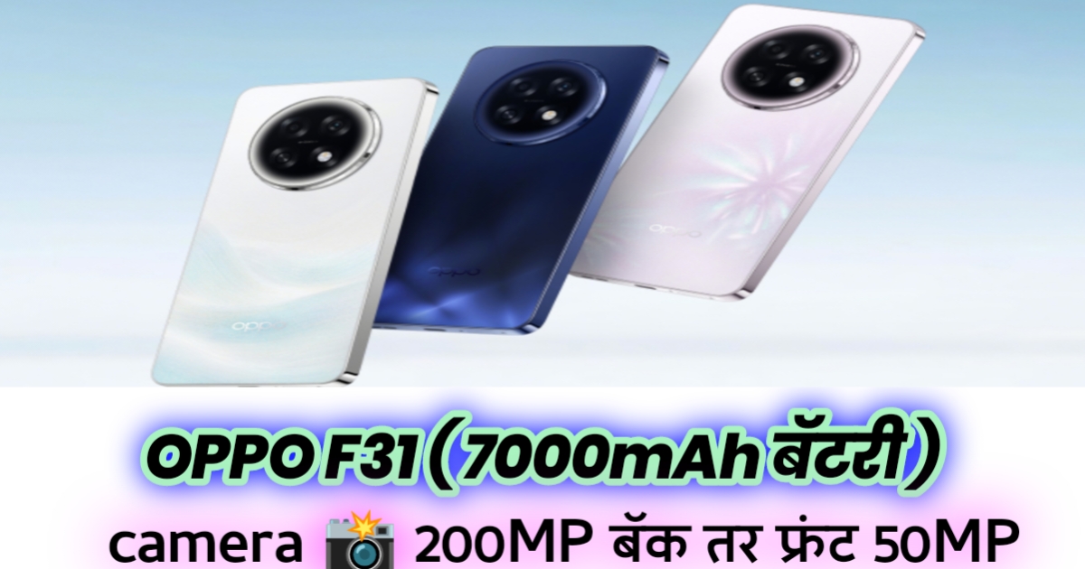 OPPO-F31-Review-in-Marathi