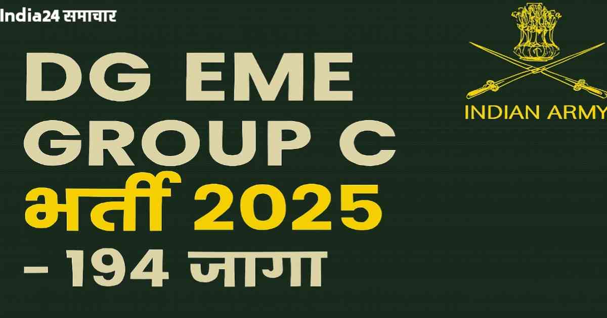 indian-army-dg-eme-group-c-bharti-2025